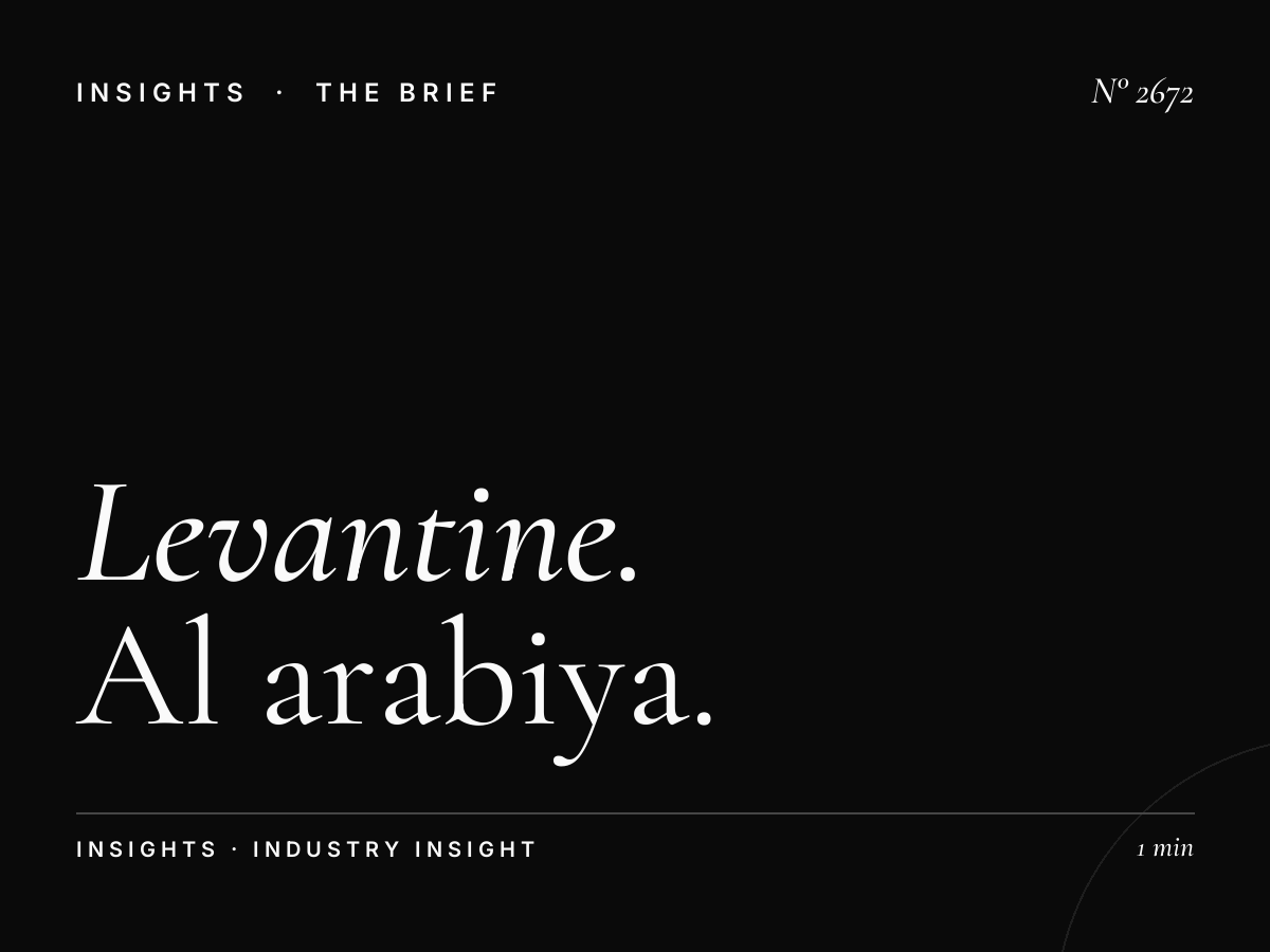Levantine Marketing: Al Arabiya 99 Lebanese Syrian Strategy