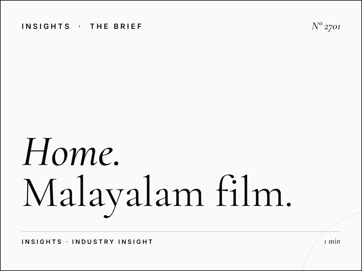 Home 92.2 Music Block: Malayalam Film Songs Soft Melodies