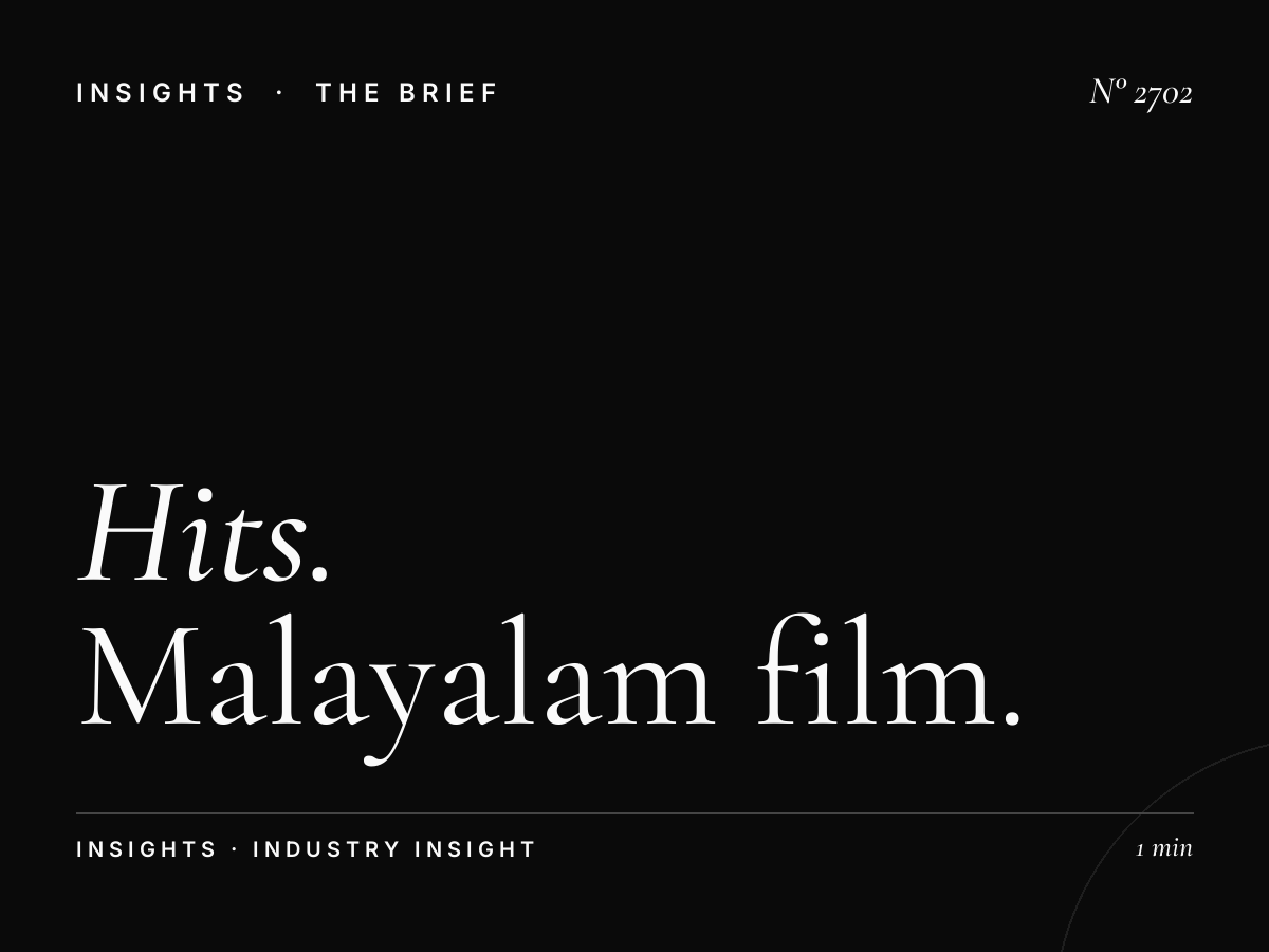 Hits & Classics Home 92.2: Malayalam Film Hits Golden Classics Daily