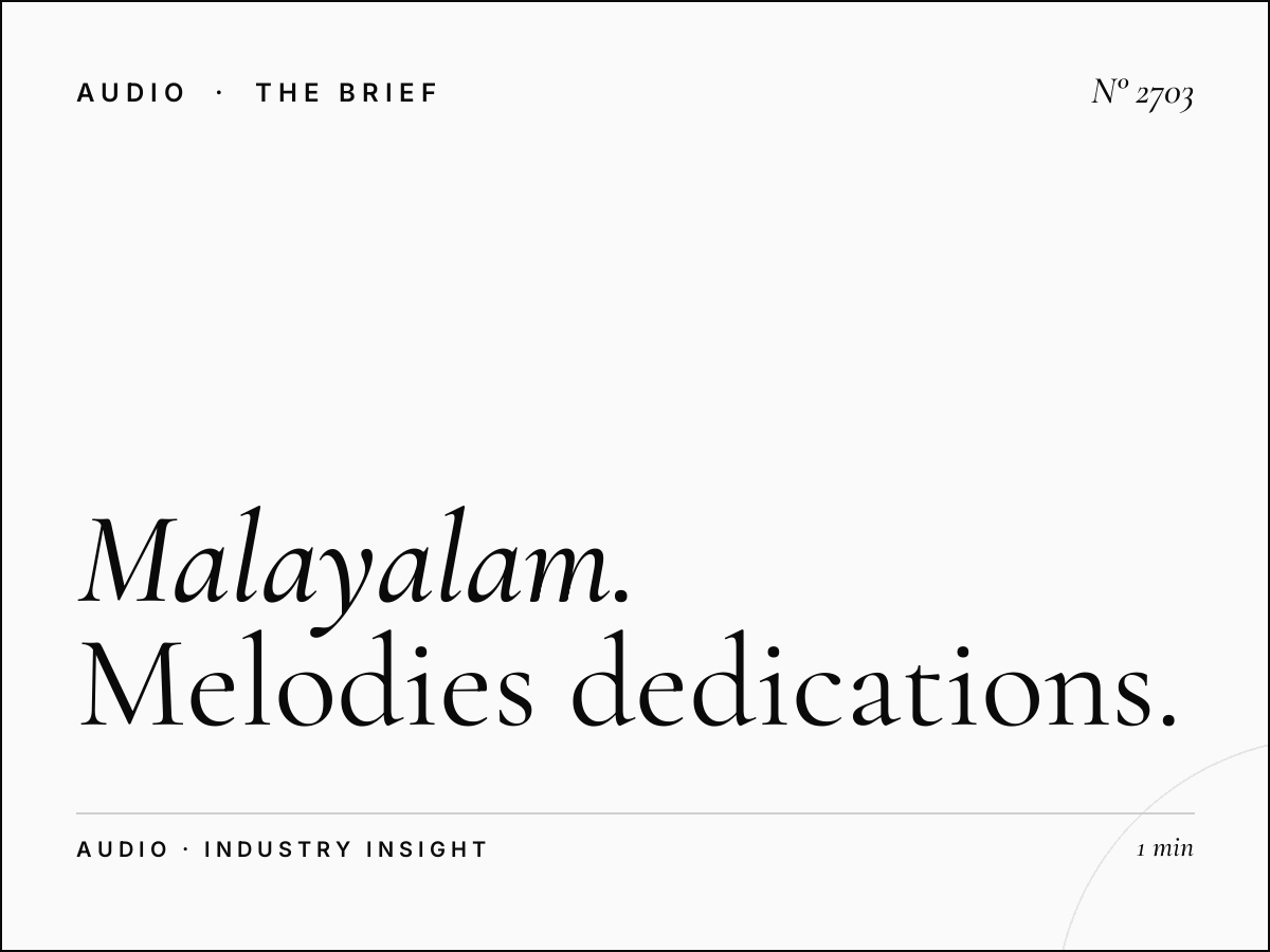 Malayalam Late Night Radio: Melodies Dedications Advertising