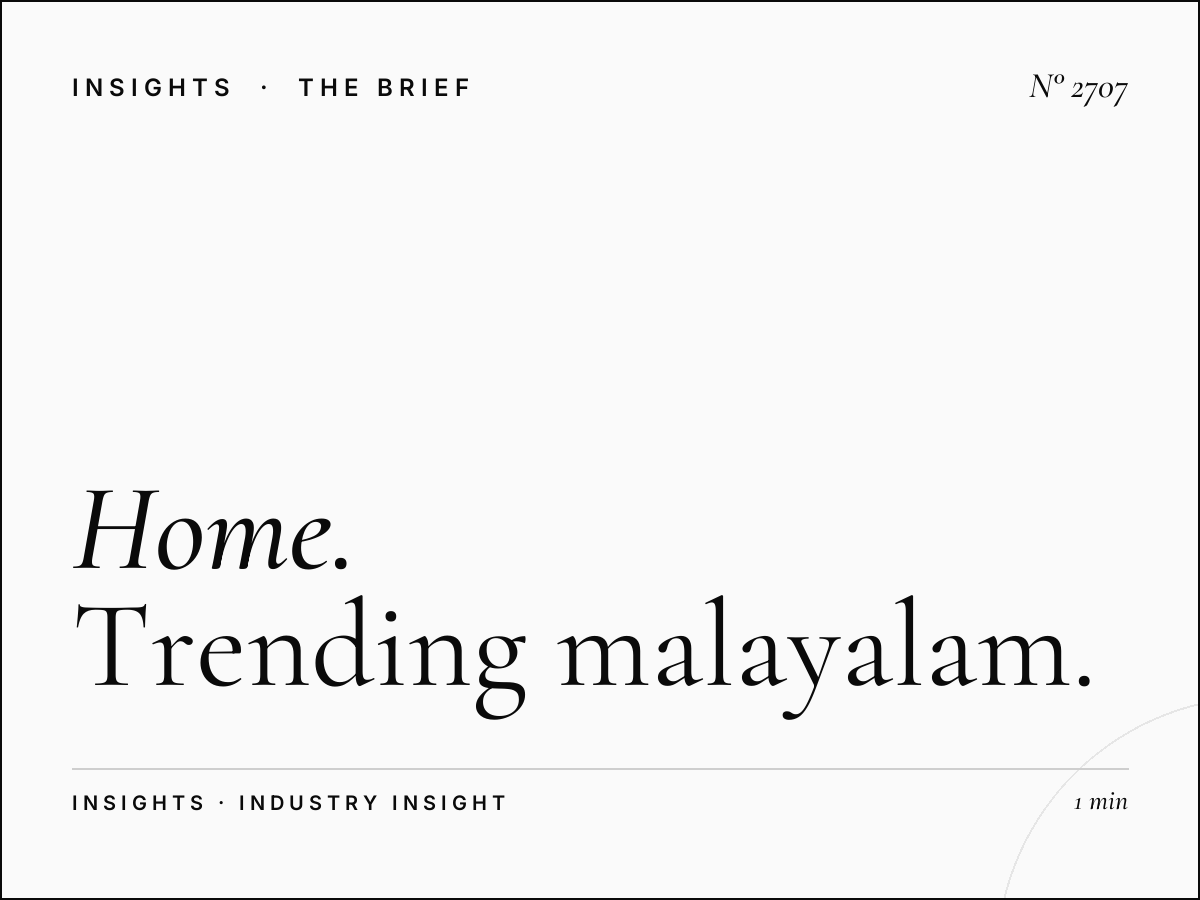 Home 92.2 Evening Drive: Trending Malayalam Hits UAE Updates 4-7 PM
