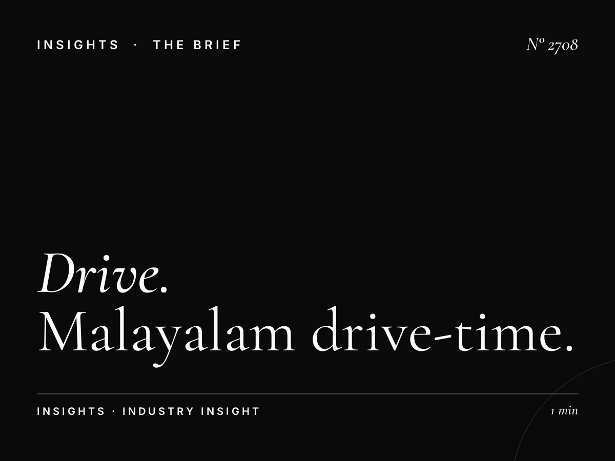 Drive with Home 92.2: Malayalam Drive-Time Show 4-7 PM Advertising