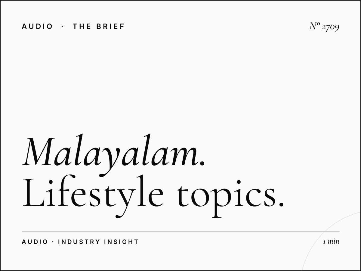 Malayalam Midday Radio: Lifestyle Topics Dedications Advertising
