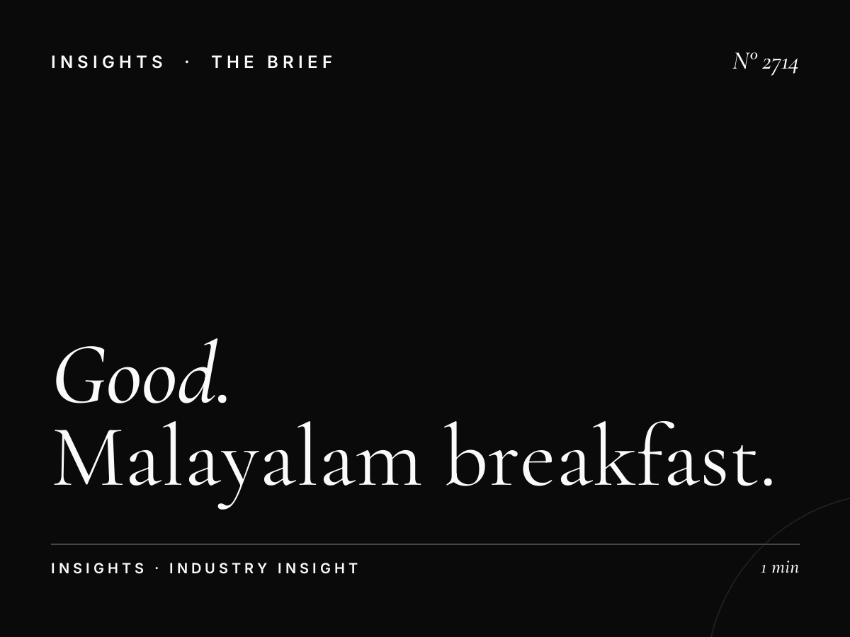 Good Morning UAE Home 92.2: Malayalam Breakfast Show Advertising 6-10 AM