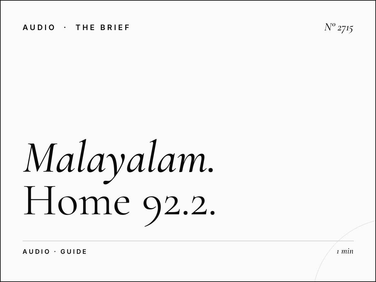 Malayalam Radio Advertising UAE: Home 92.2 FM Campaign Guide