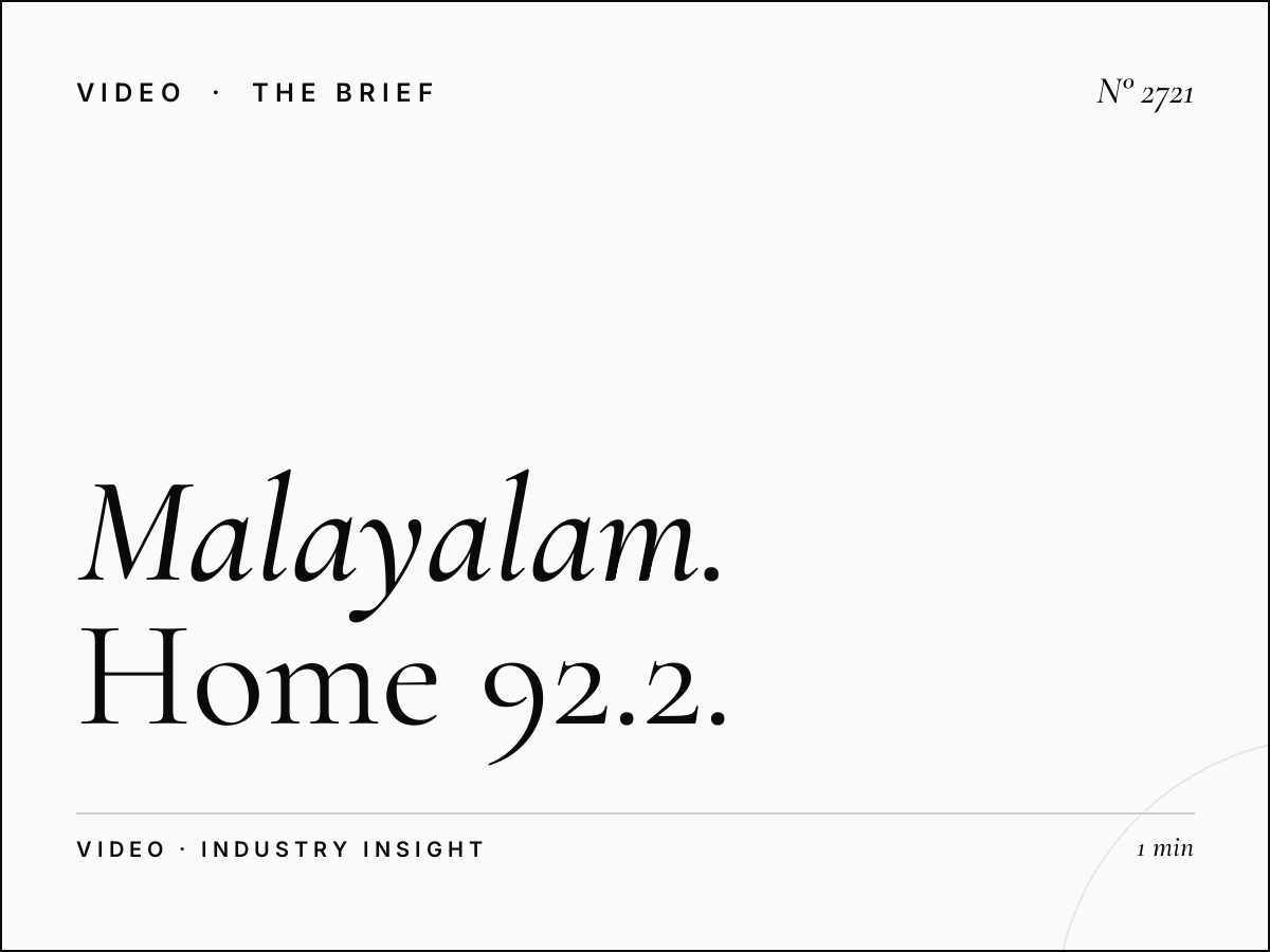 Malayalam Cinema Marketing: Home 92.2 Film Promotion Advertising