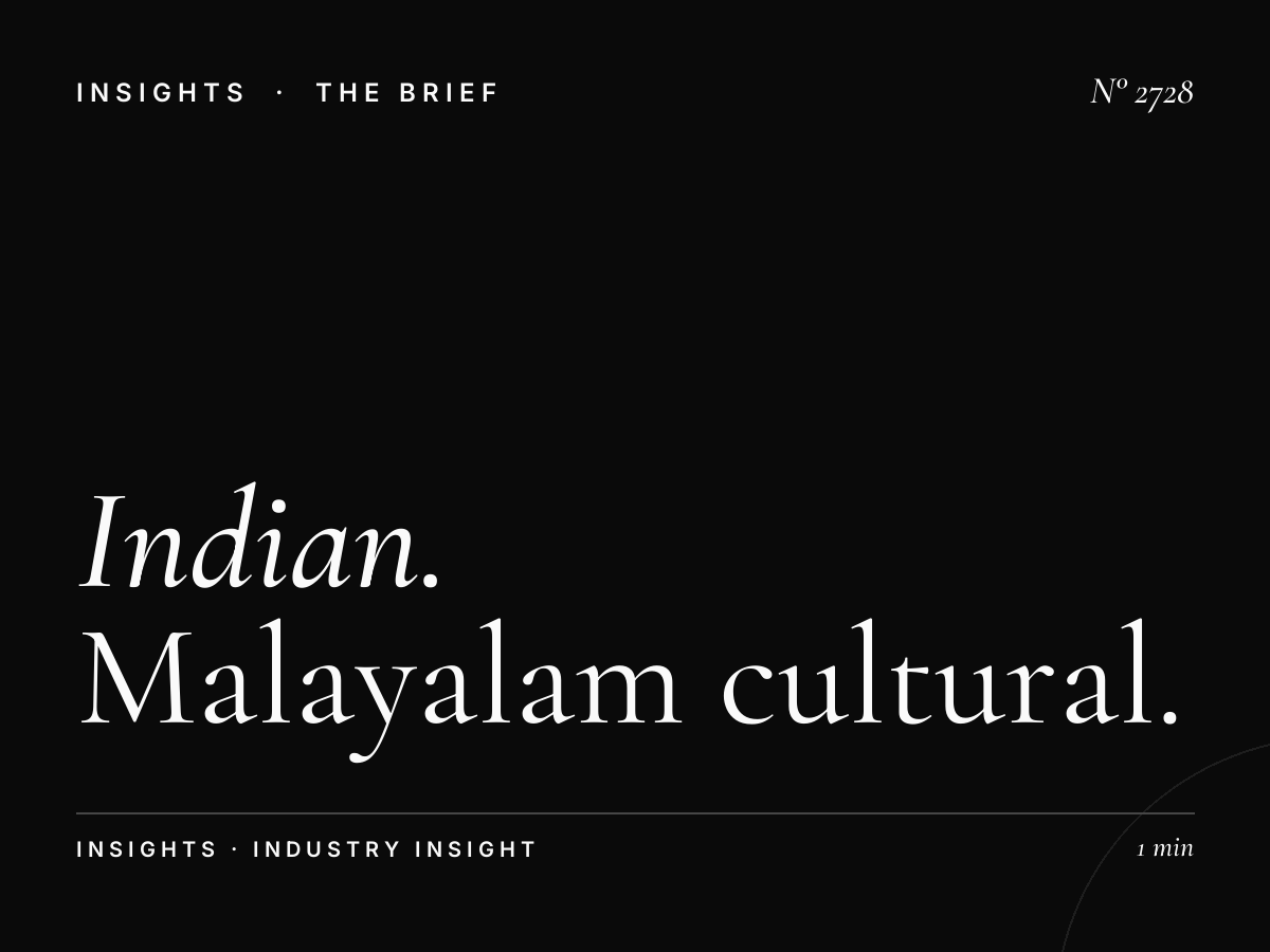 Indian Events Home 92.2: Malayalam Cultural Events Concerts