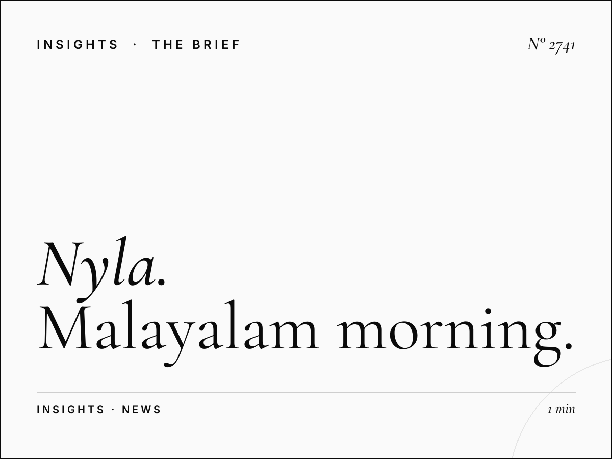 Nyla & Team Hit 96.7: Malayalam Morning Show News Traffic Humor Advertising