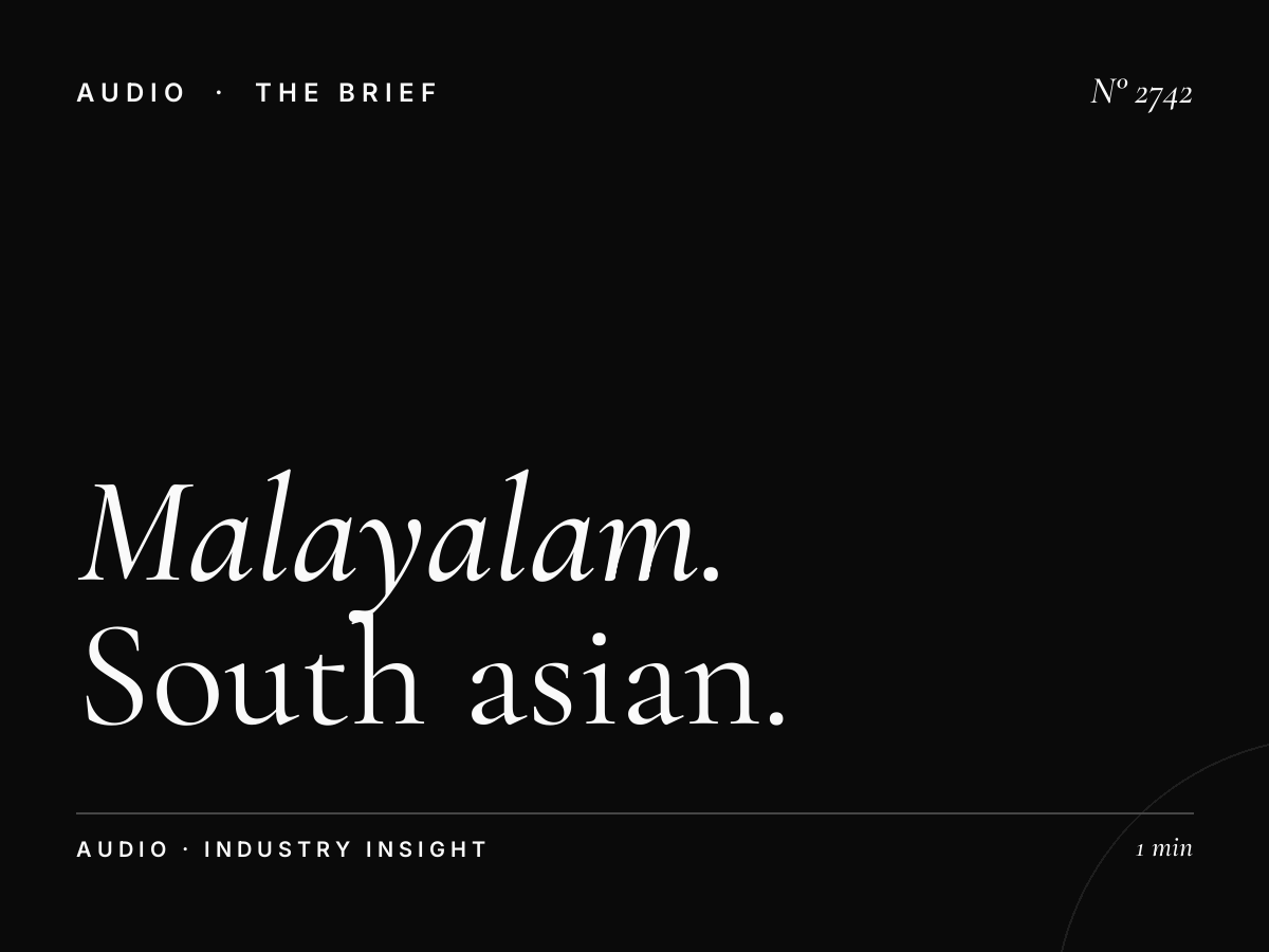 Malayalam Radio Hit 96.7: South Asian Audience Marketing UAE
