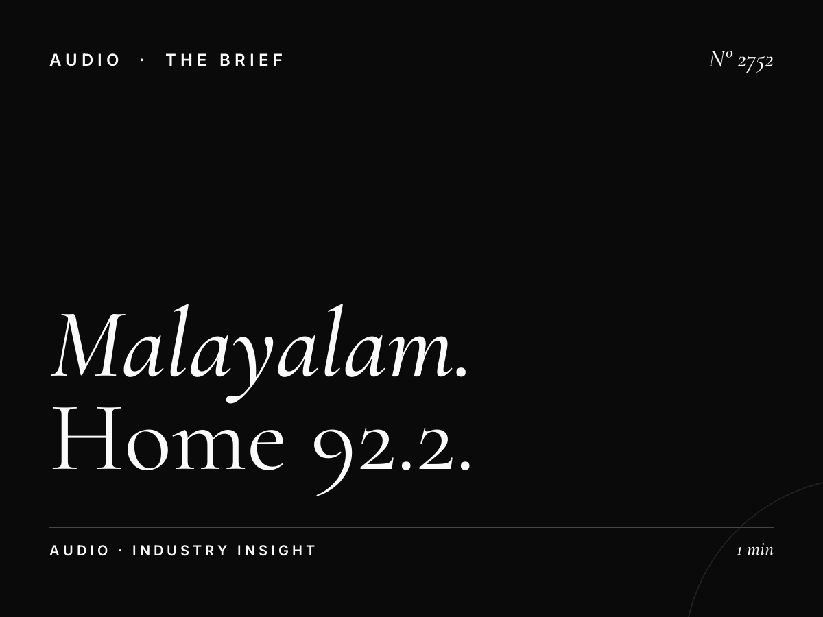 Malayalam Hit Radio: Home 92.2 Contemporary Music Format