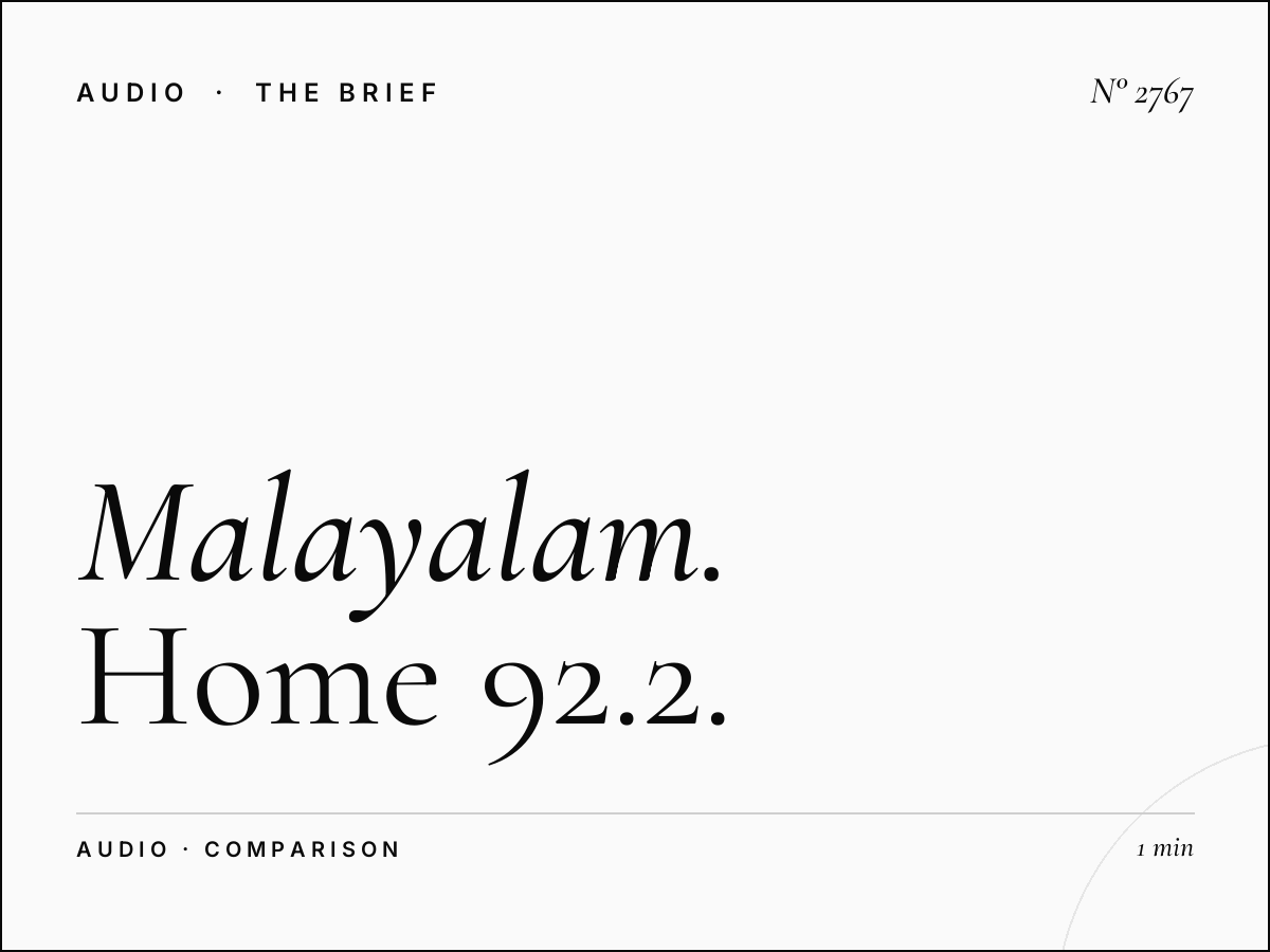 Malayalam Radio UAE: Home 92.2 vs Competition Station Guide