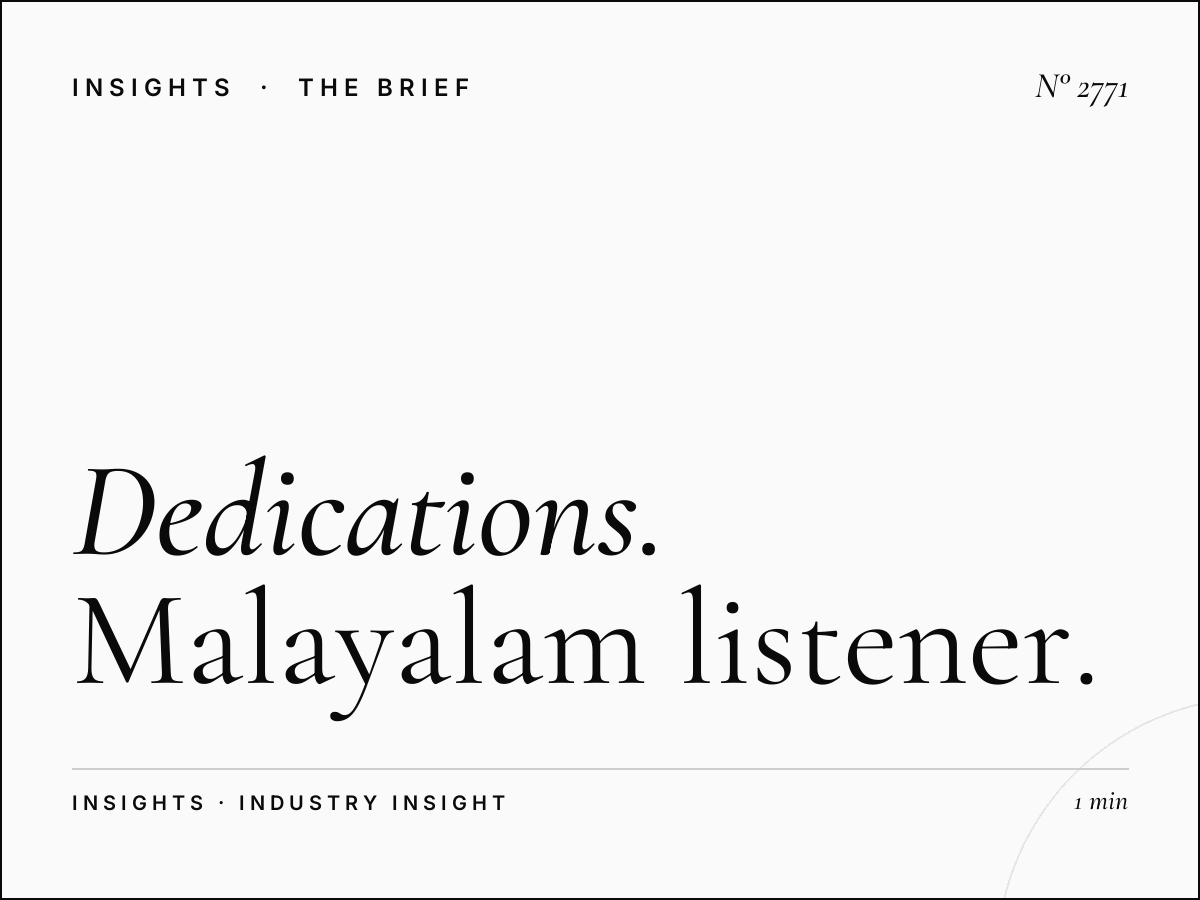 Dedications Home 92.2: Malayalam Listener Request Dedication Shows