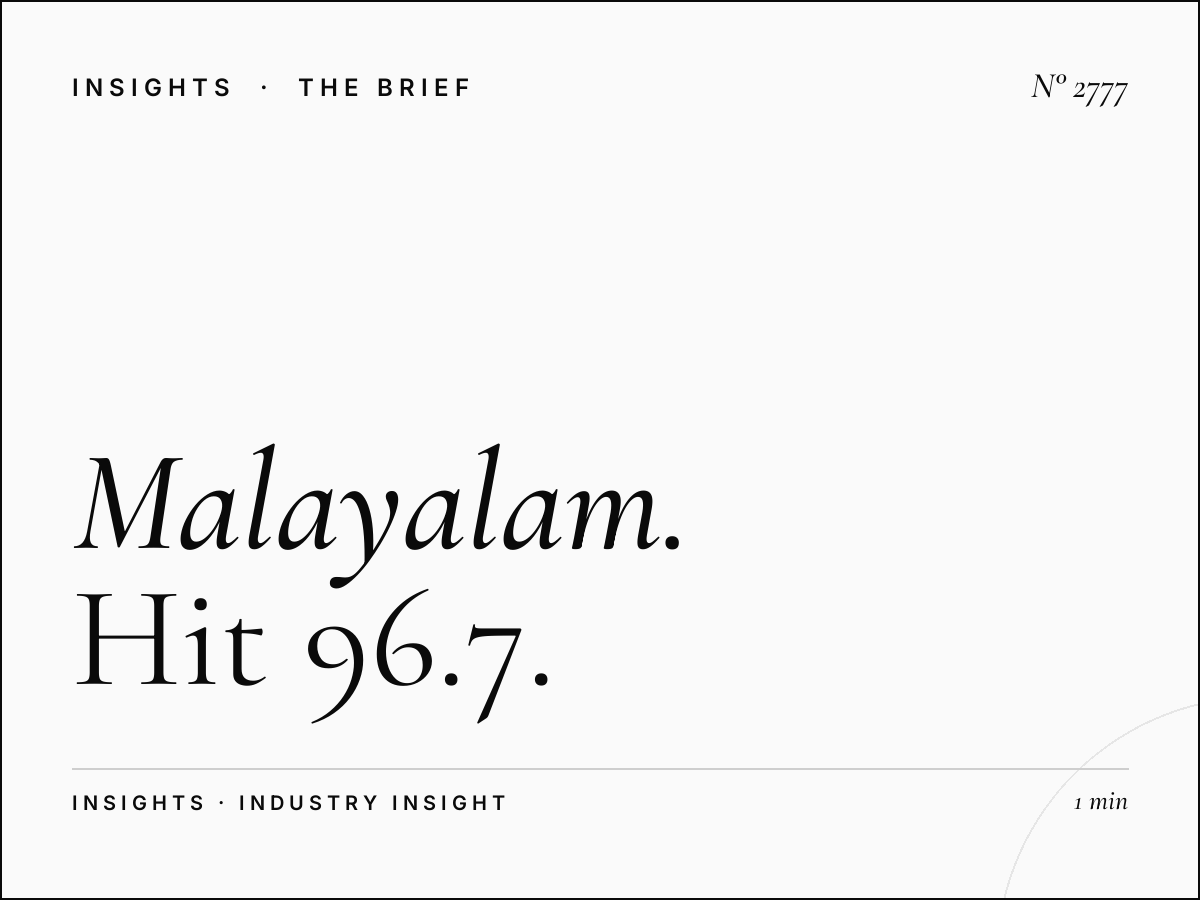 Malayalam Groceries: Hit 96.7 Indian Stores South Asian Products
