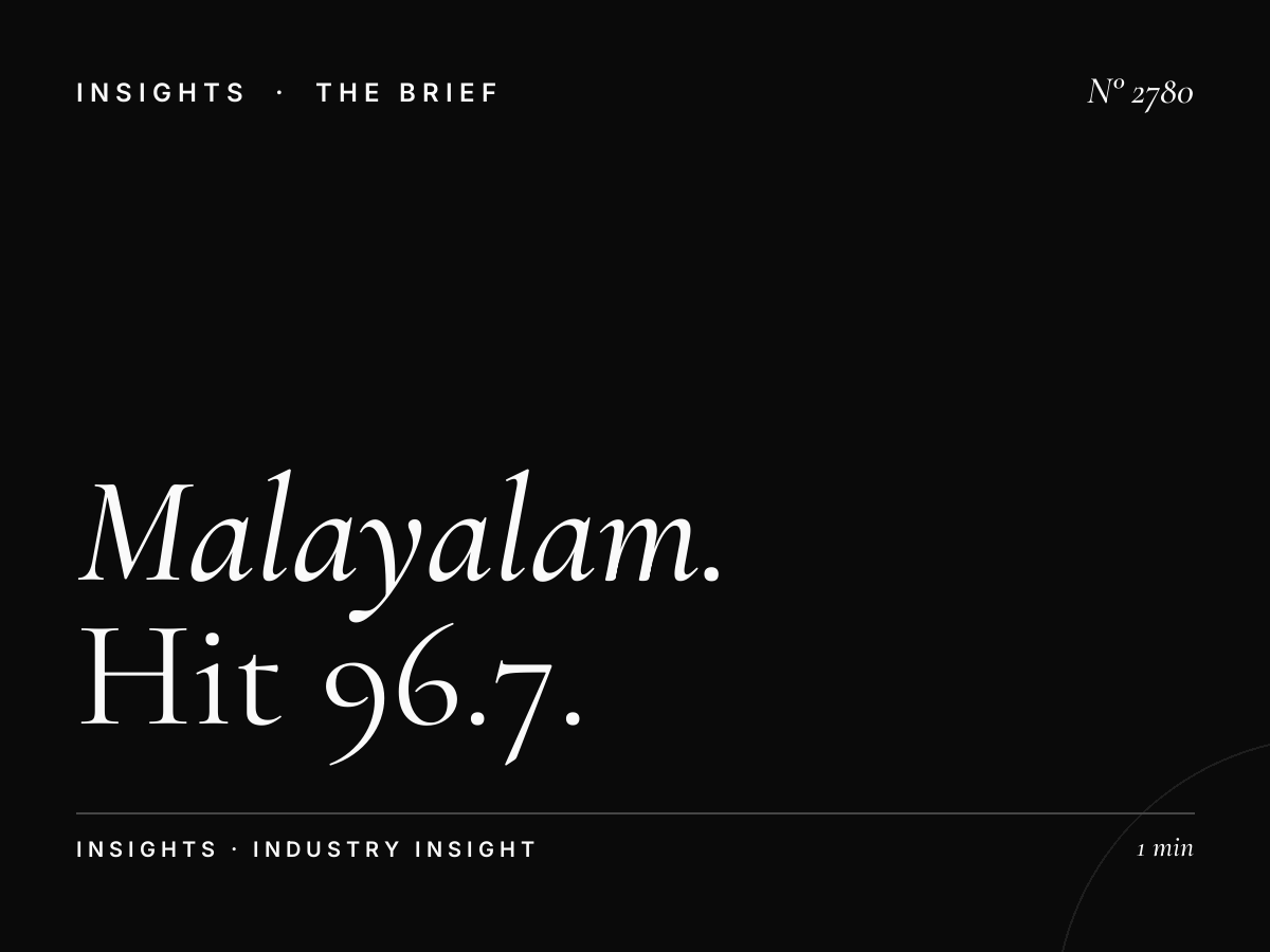 Malayalam Families UAE: Hit 96.7 Family Programming Marketing