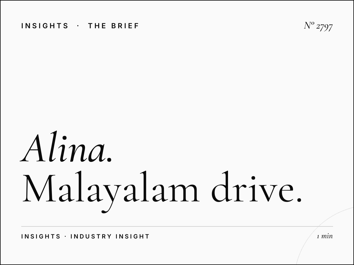 Alina Hit 96.7: Malayalam Drive Show Trending Stories New Hits