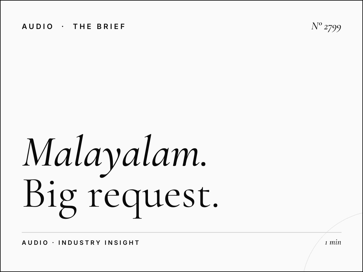 Malayalam Request Radio: Big Request Show Sponsorship