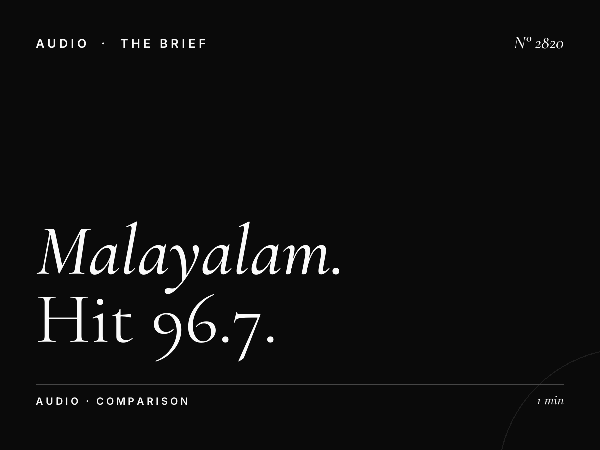 Malayalam Radio Dubai: Hit 96.7 vs Competition Station Guide