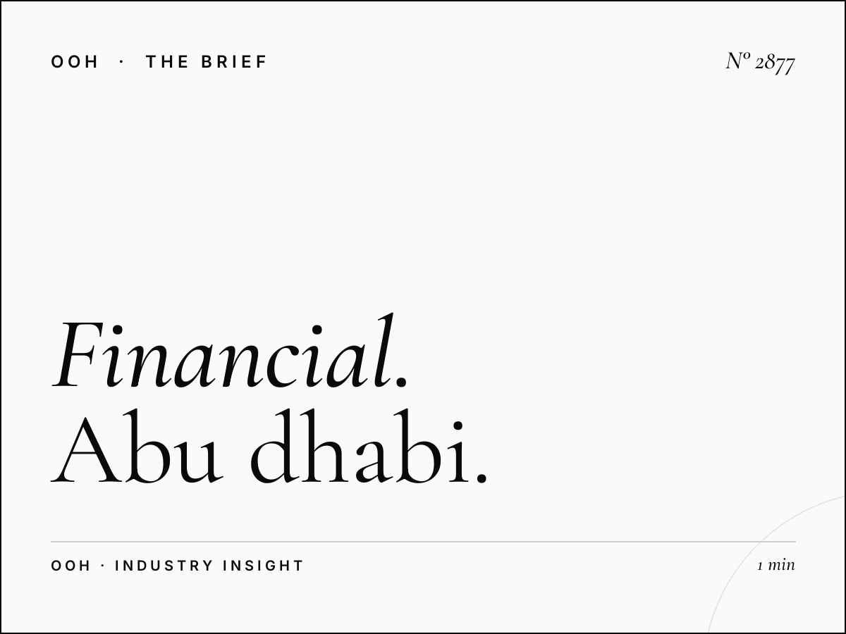 Financial Services Megacoms: Abu Dhabi Banking Billboard Advertising