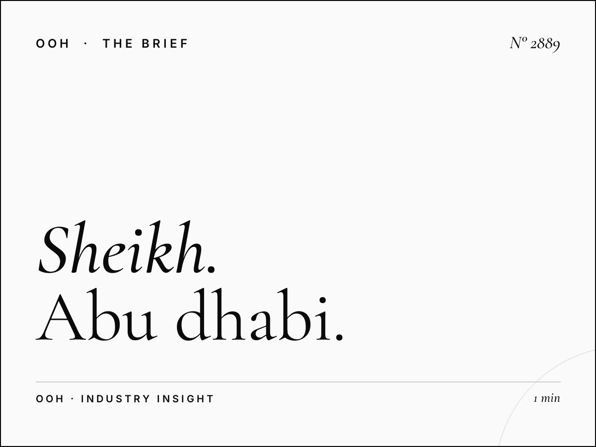 Sheikh Zayed Road Megacoms: Abu Dhabi Highway Advertising