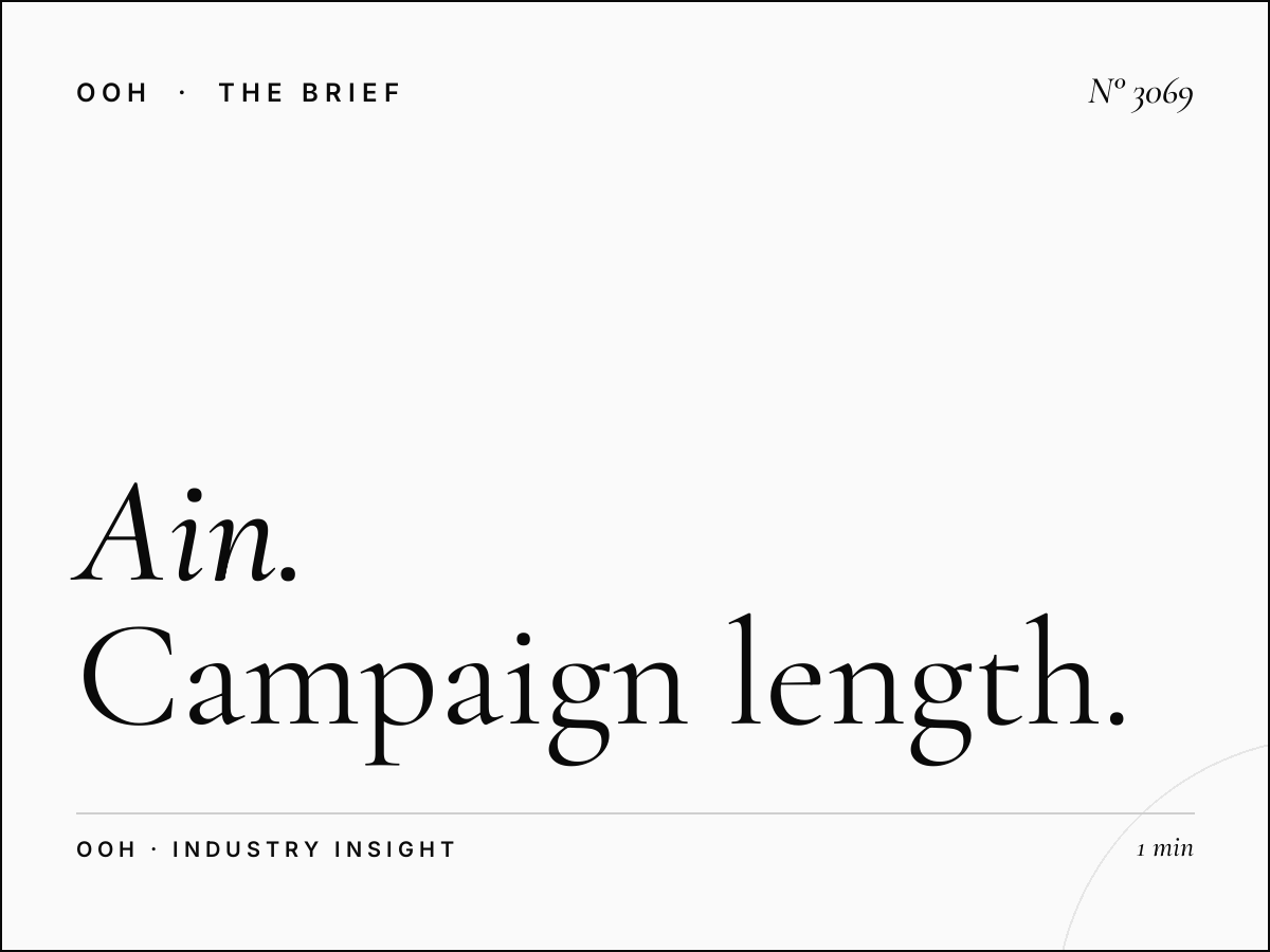 Al Ain Lamp Posts Duration: Campaign Length Options