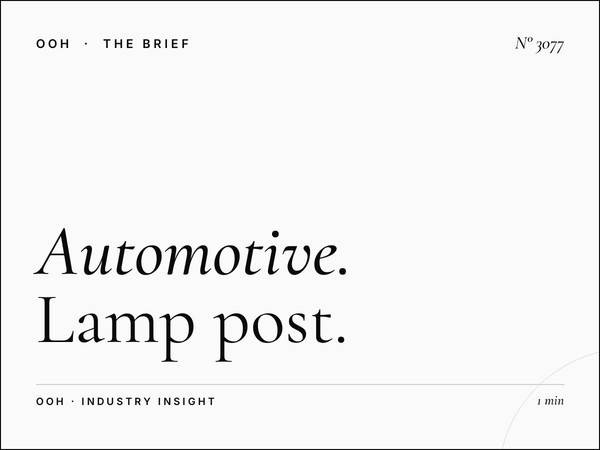 Automotive Brands Al Ain: Lamp Post Car Dealership Advertising