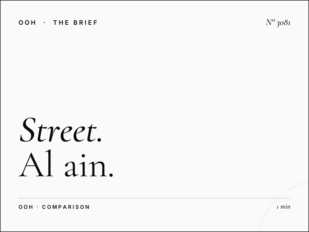 Street Furniture vs Large Format: Al Ain OOH Advantages