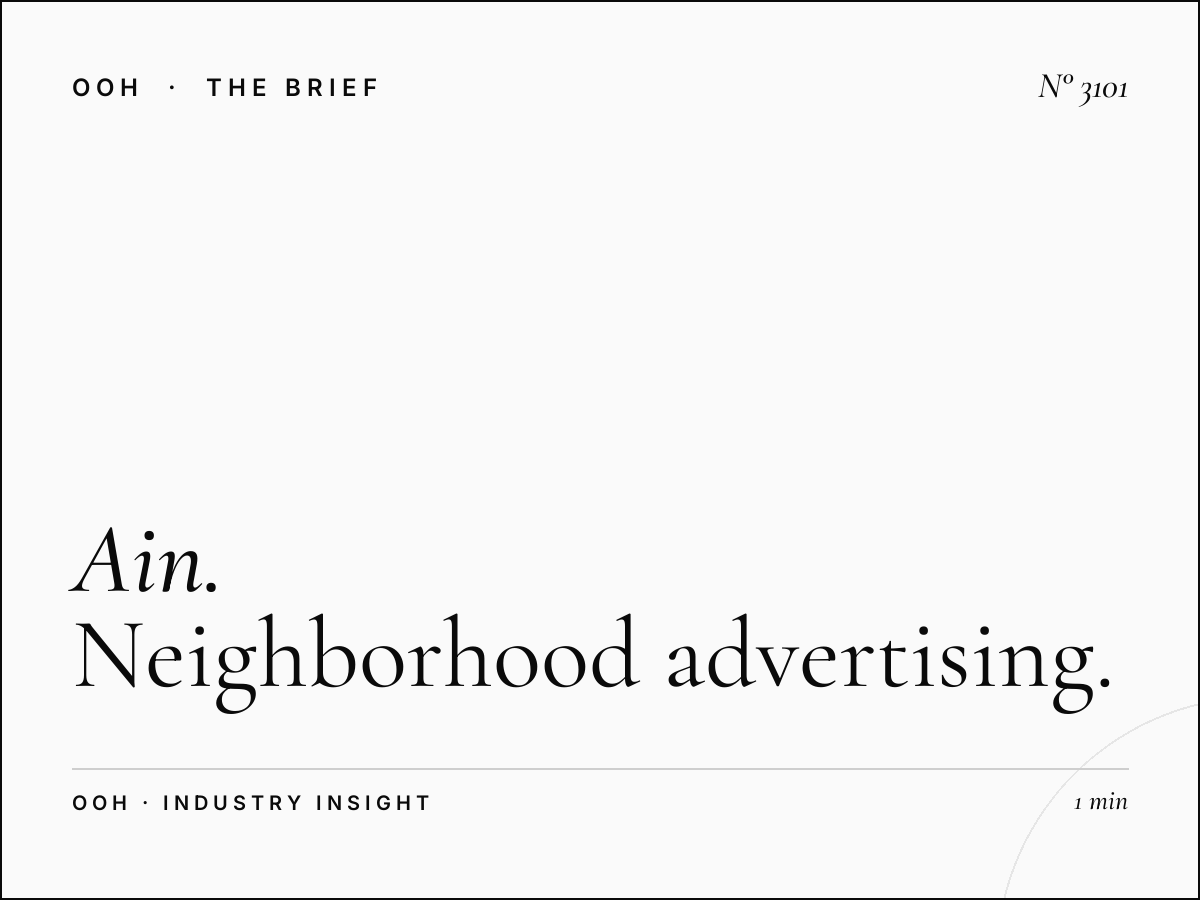 Al Ain Lamp Posts Residential Areas: Neighborhood Advertising