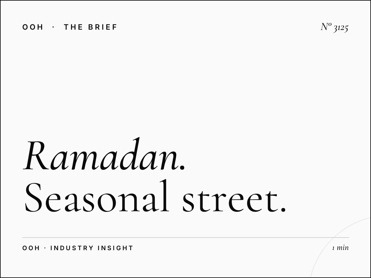 Ramadan Lamp Posts Al Ain: Seasonal Street Advertising