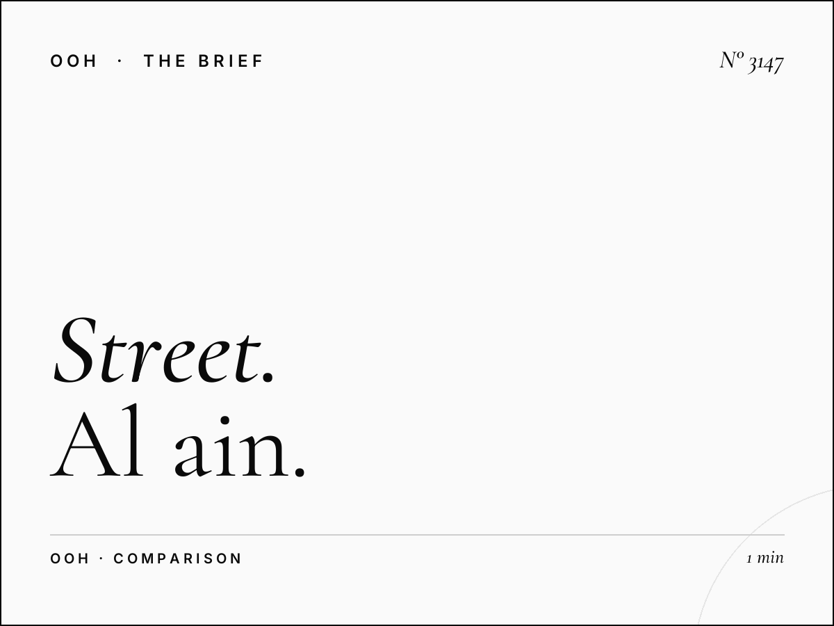 Street Furniture Comparison: Al Ain Lamp Post Advantages