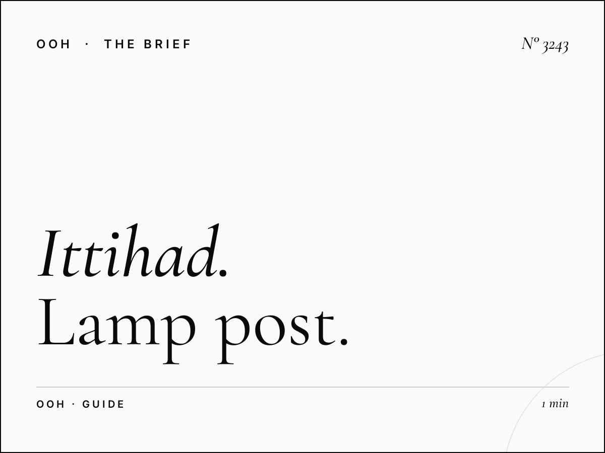 Al Ittihad Road Street Furniture Cost: Lamp Post Budget Guide