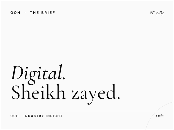 Digital Bridge SZR WTC: Sheikh Zayed Road LED Billboard