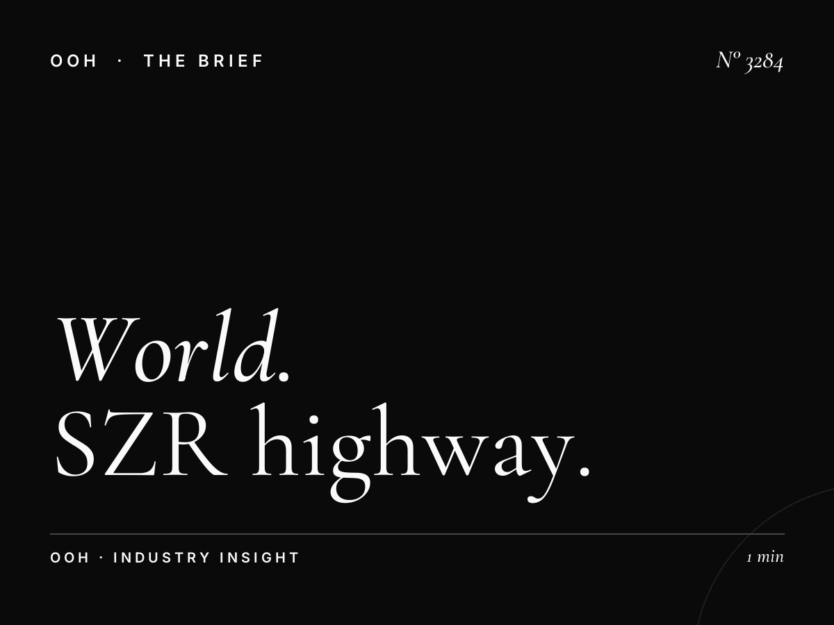 World Trade Center Digital Bridge: SZR Highway Advertising