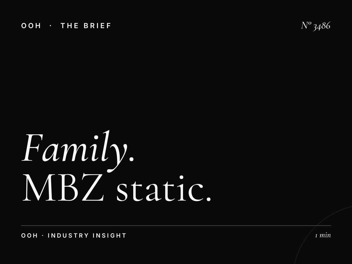 Family Entertainment Global Village: MBZ Static Unipole Family