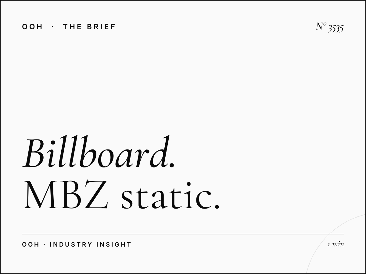 Billboard Maintenance Global Village: MBZ Static Quality