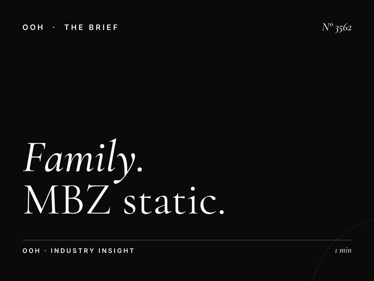 Family Entertainment Global Village: MBZ Static Unipole Kids