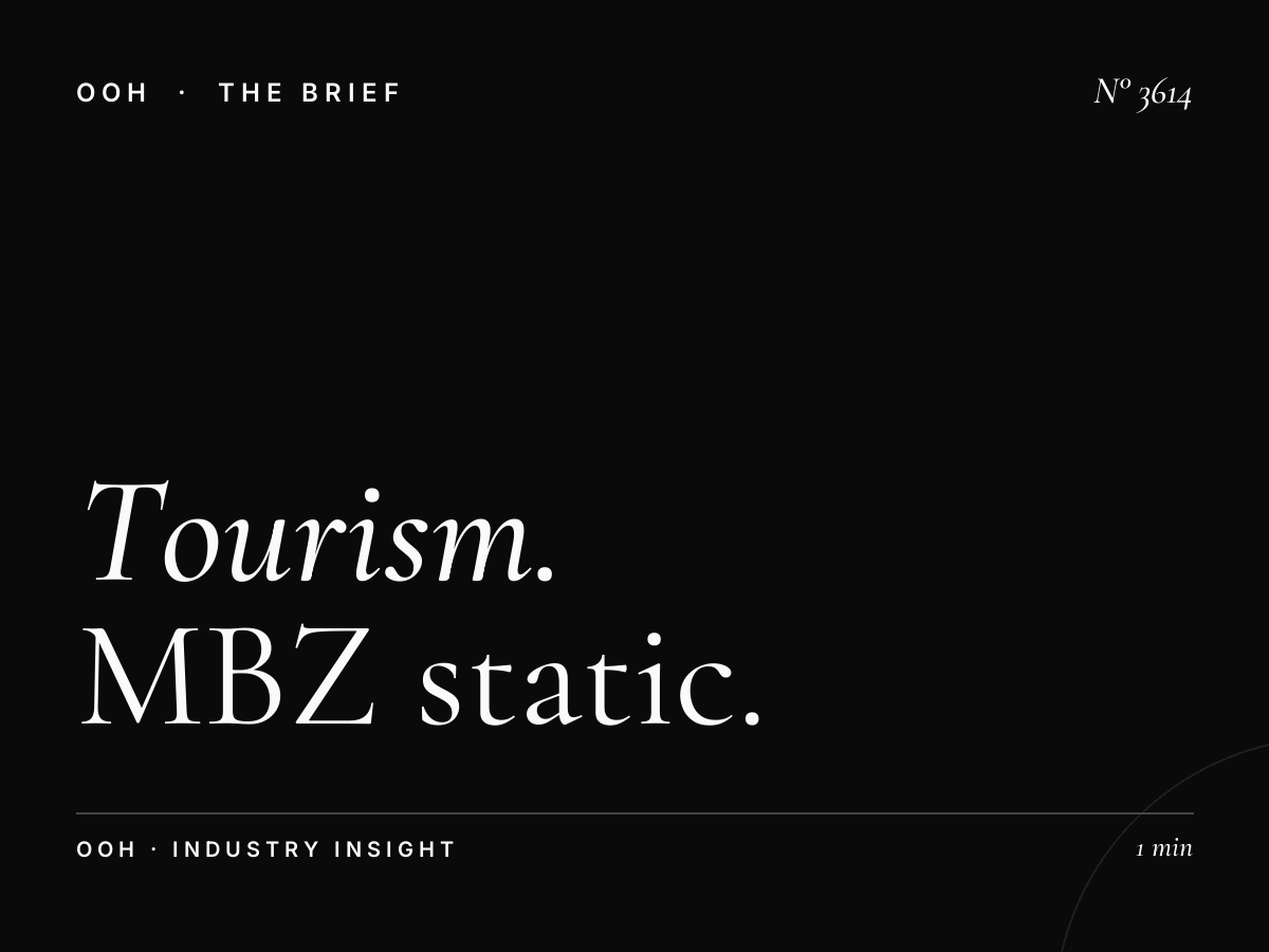 Tourism Global Village: MBZ Static Unipole Destination