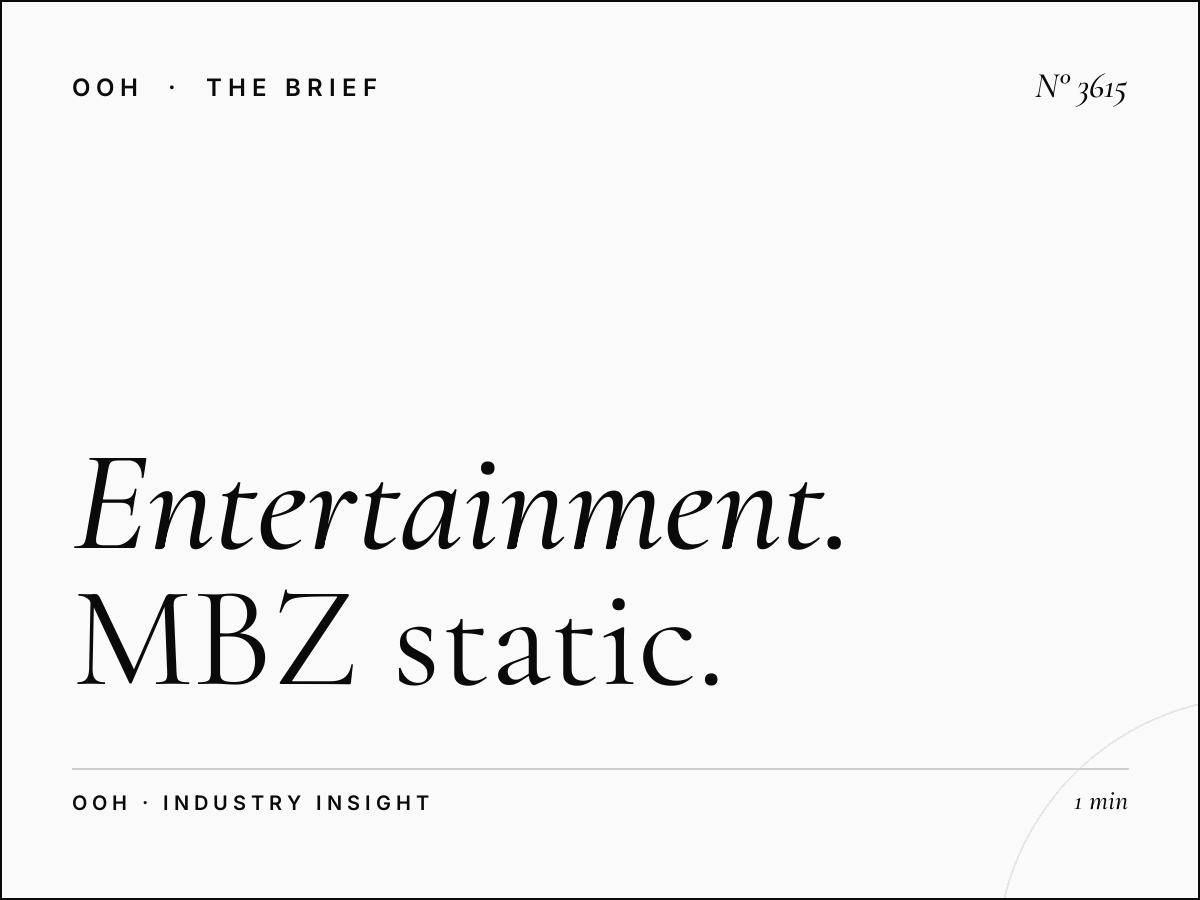 Entertainment Global Village: MBZ Static Unipole Events