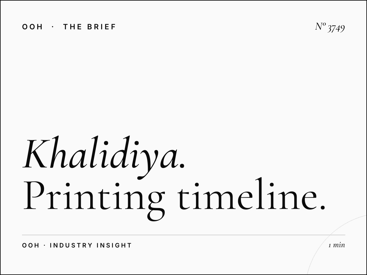 Khalidiya Billboard Production: Printing Timeline