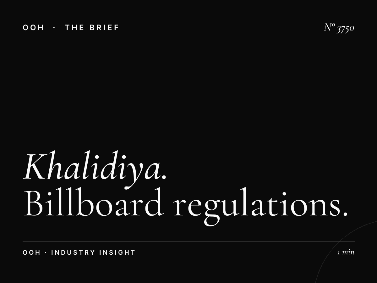 Khalidiya Hoarding Permits: Billboard Regulations