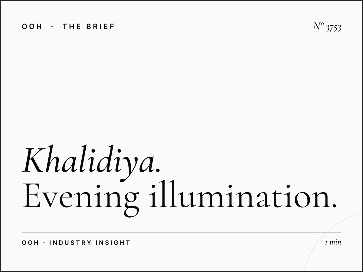 Khalidiya Hoarding Night: Evening Illumination
