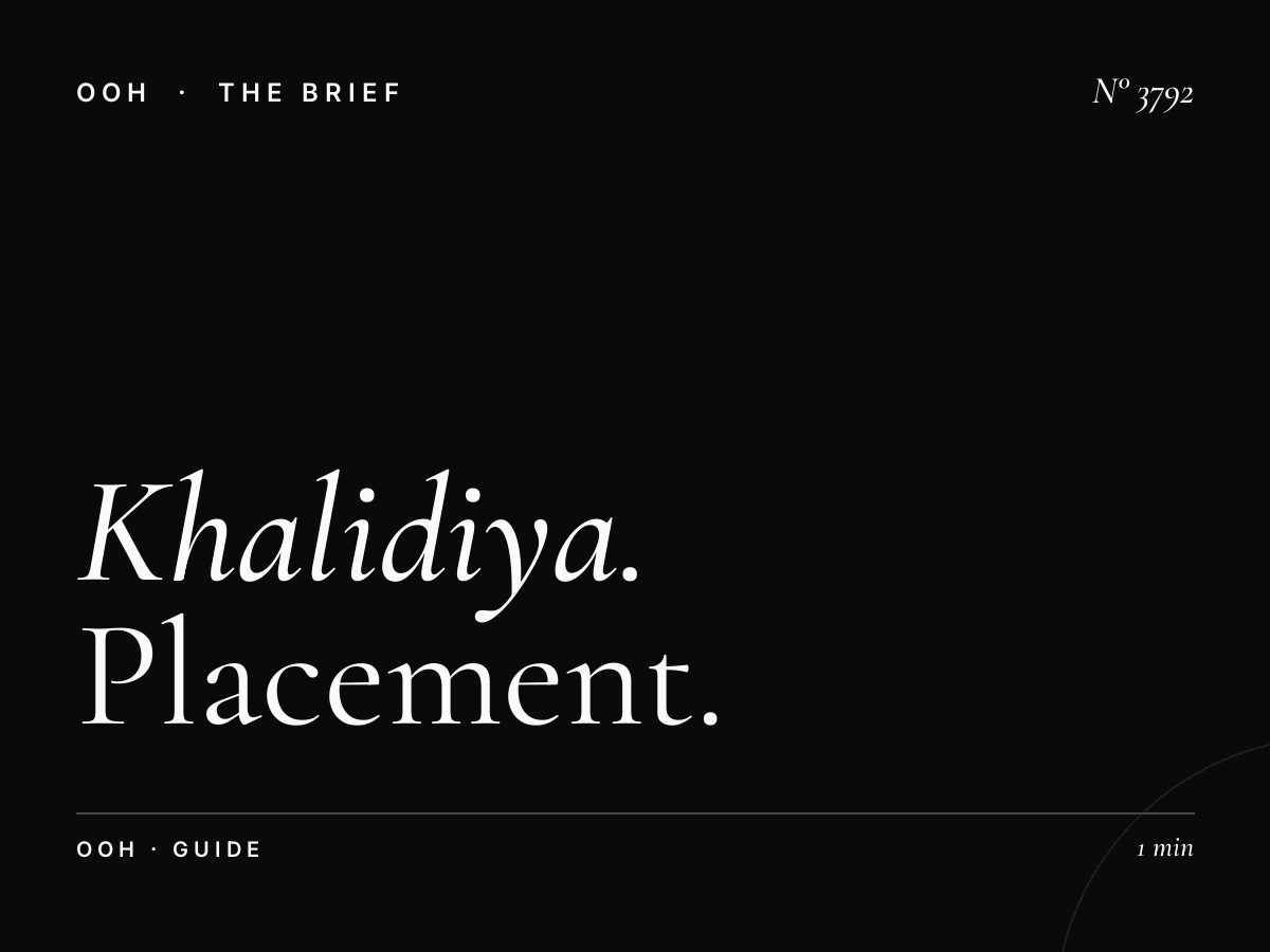 Khalidiya Billboard Location: Placement Guide
