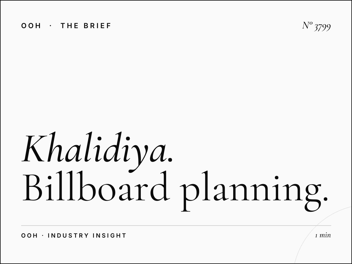Khalidiya Hoarding Campaign: Billboard Planning