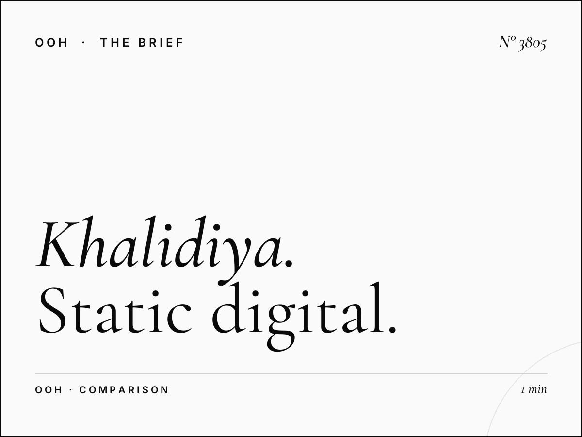 Khalidiya Hoarding vs Digital: Static Digital Comparison