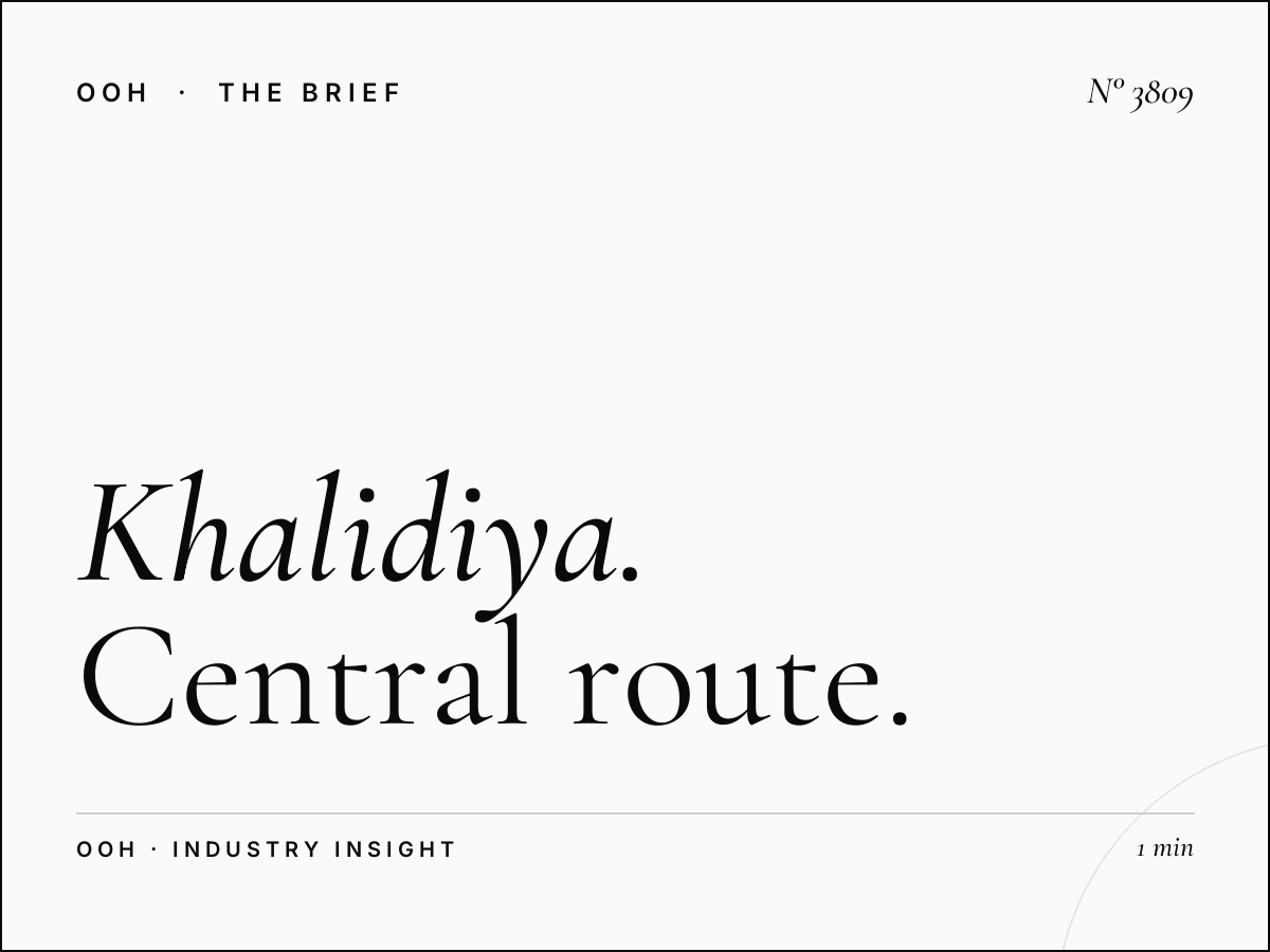 Khalidiya Main Street Hoarding: Central Route Advertising