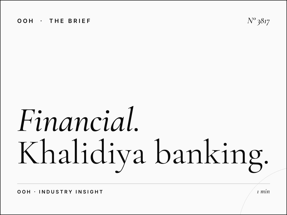 Financial Services Hoarding: Khalidiya Banking
