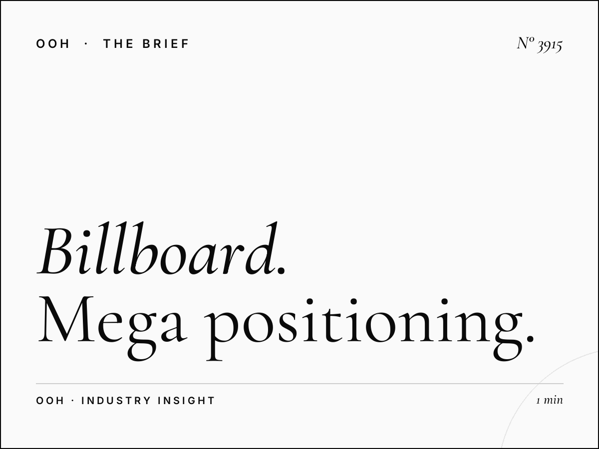 Billboard Competition Hessa Road: Mega Positioning