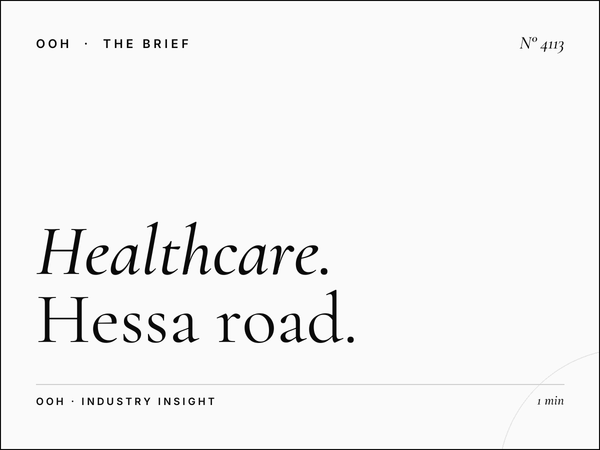 Healthcare Lamp Posts: Hessa Road Medical Services