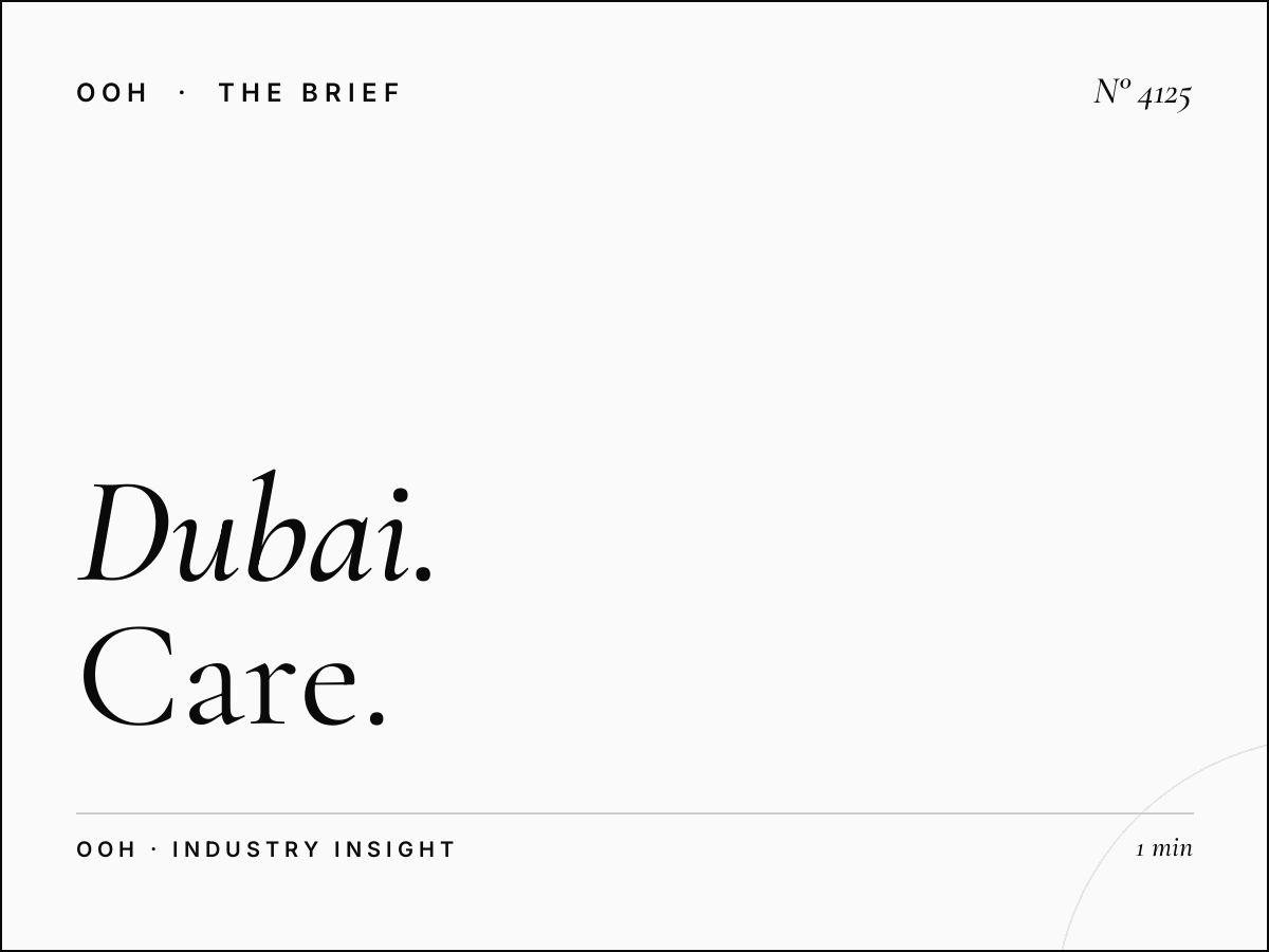 Dubai Al Ain Road LED Unipole Maintenance: Care