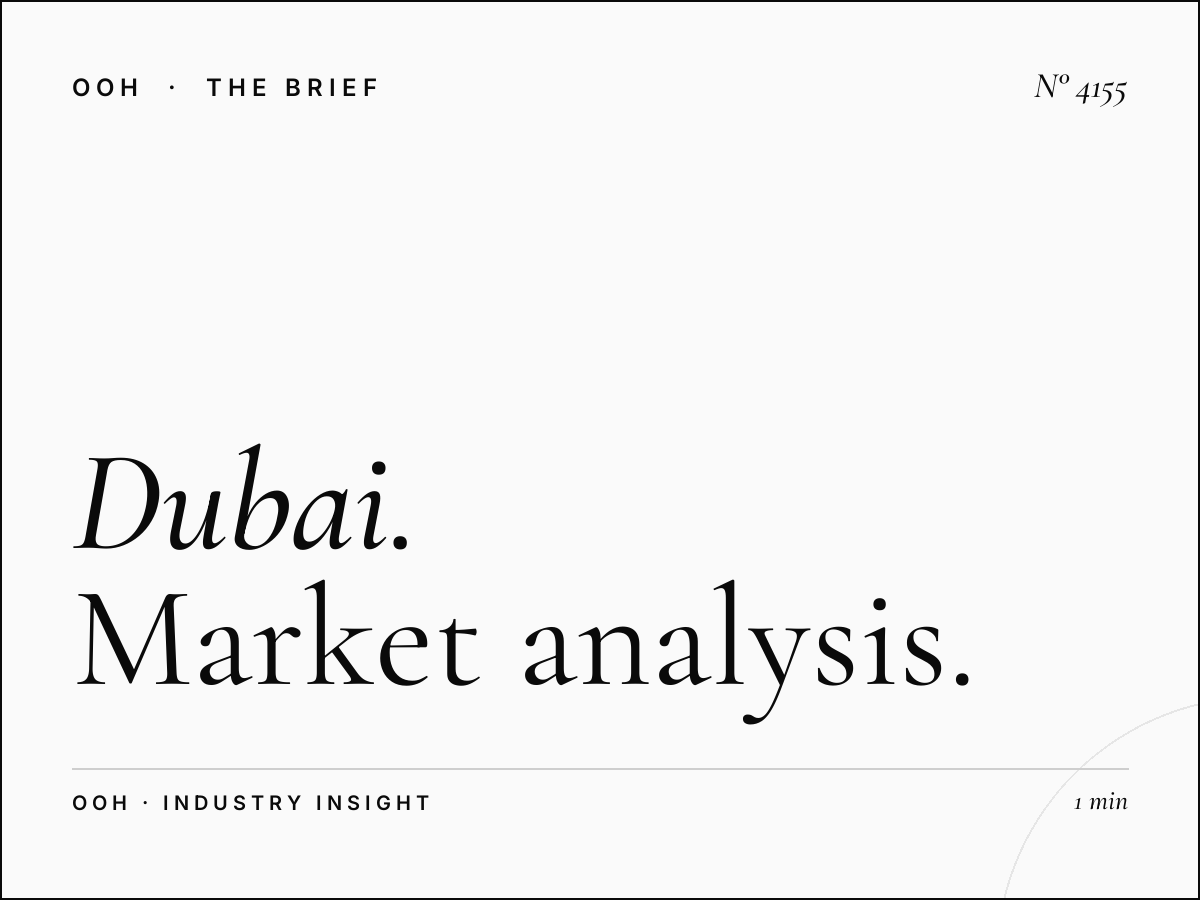 Dubai Al Ain Road LED Unipole Competition: Market Analysis and Advertising Opportunities