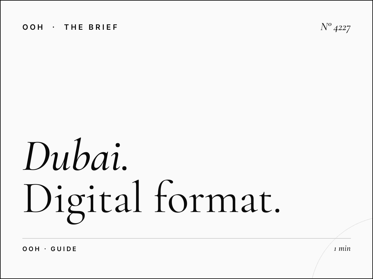 Dubai Al Ain Road LED Unipole: Complete Digital Format Specifications and Advertising Guide